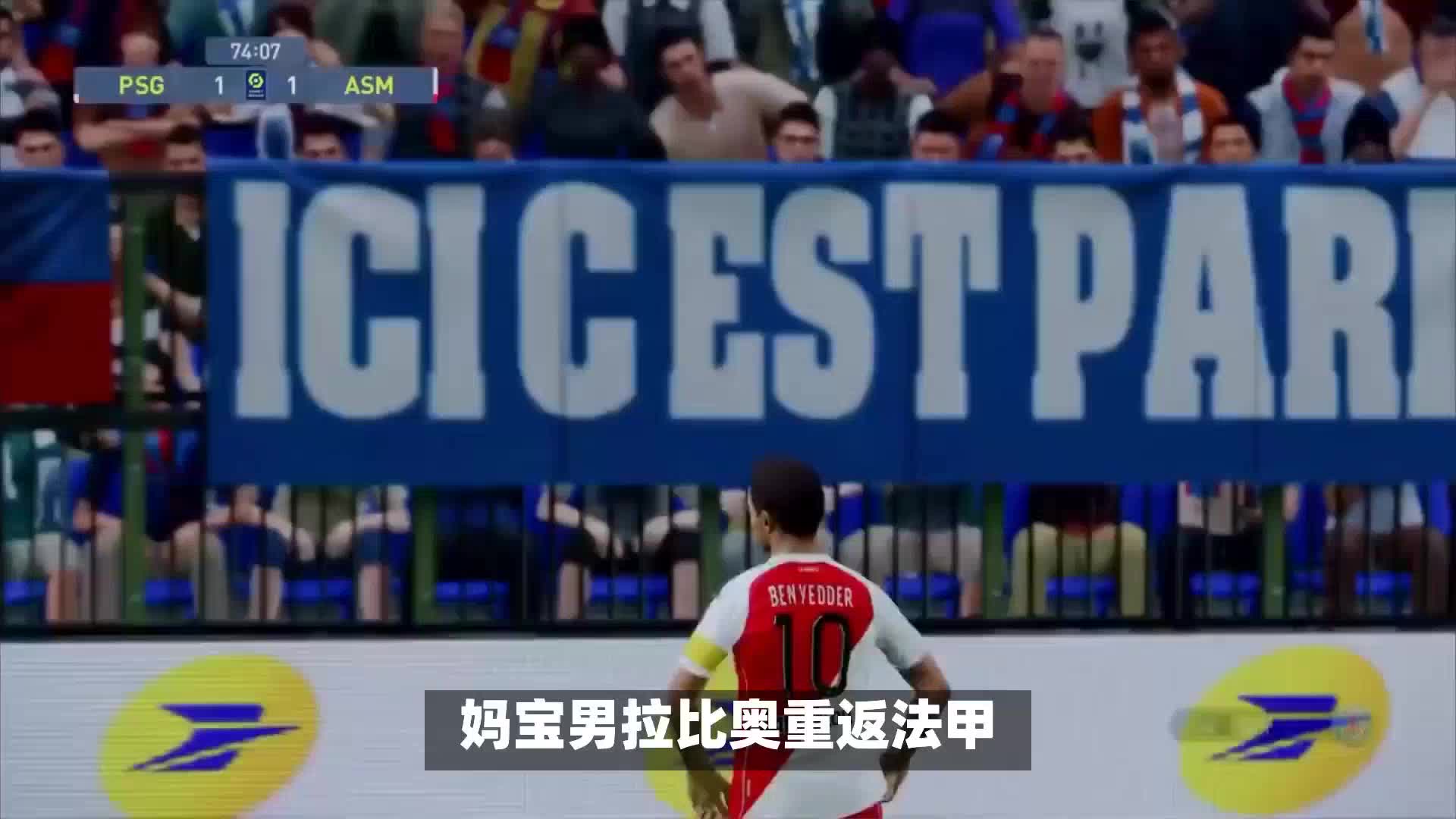 导和默契