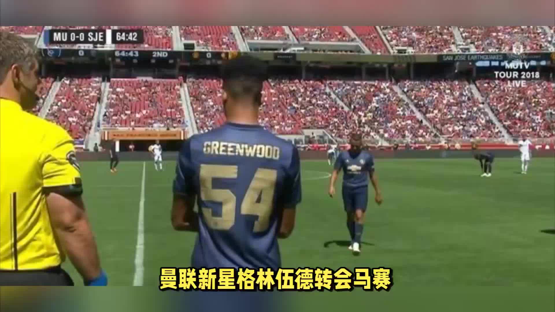 在接下