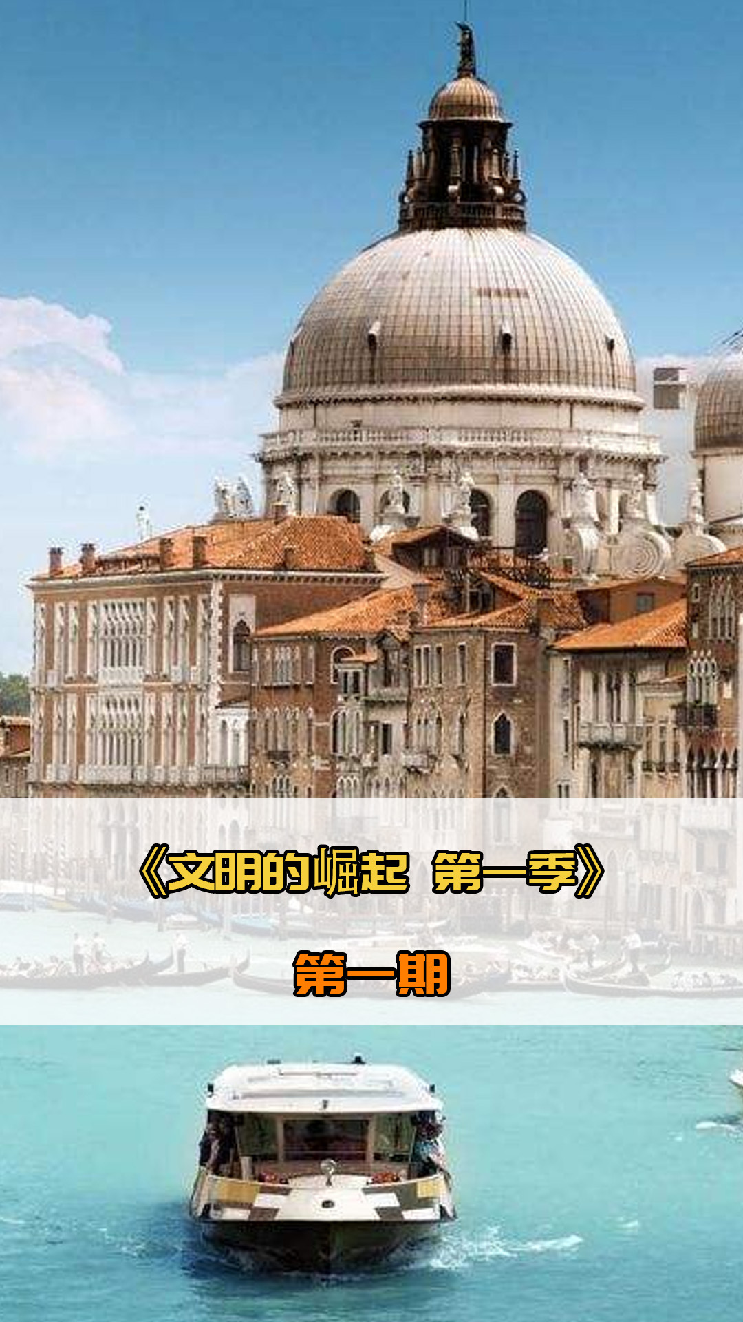 个充满竞争