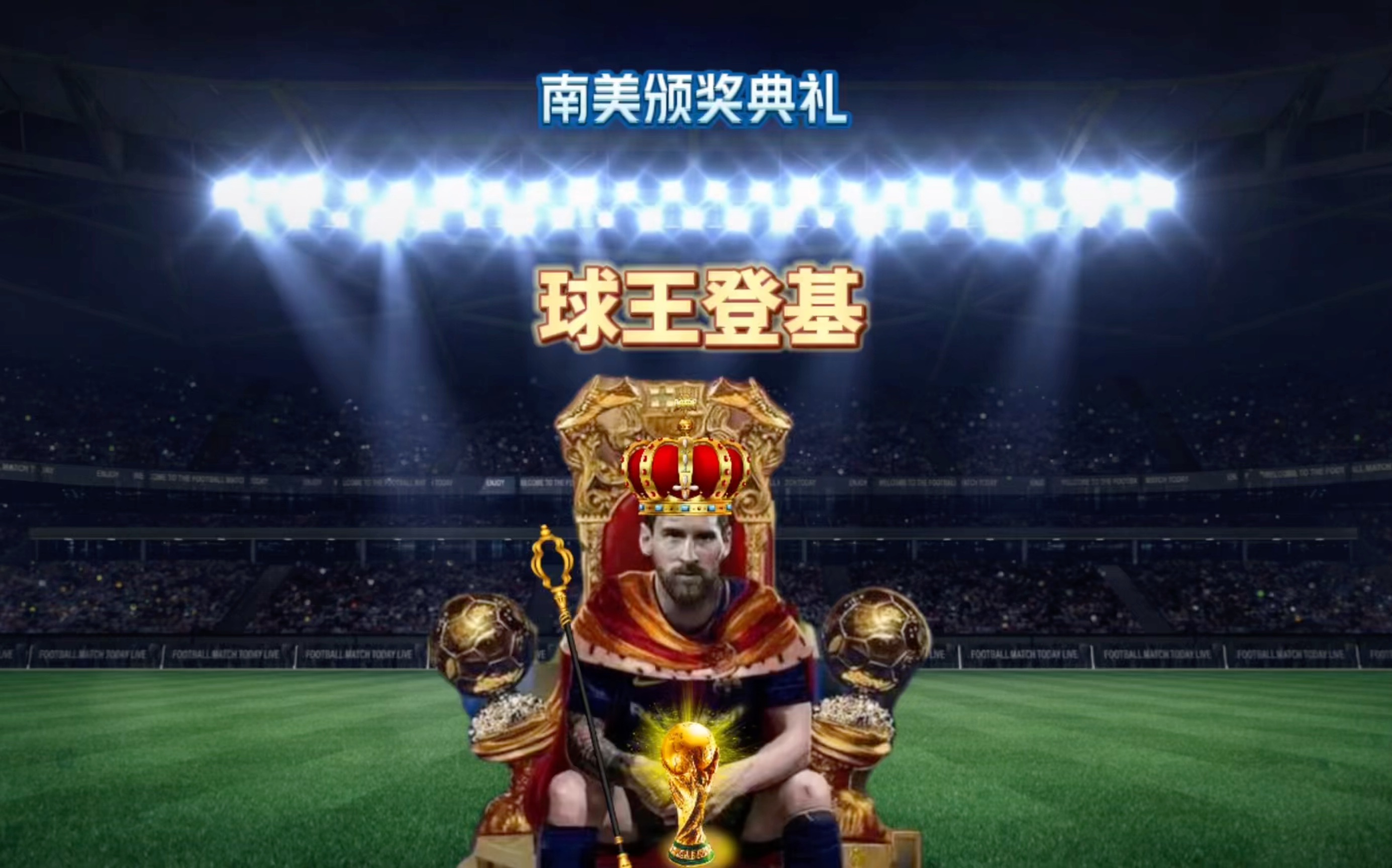 季的关