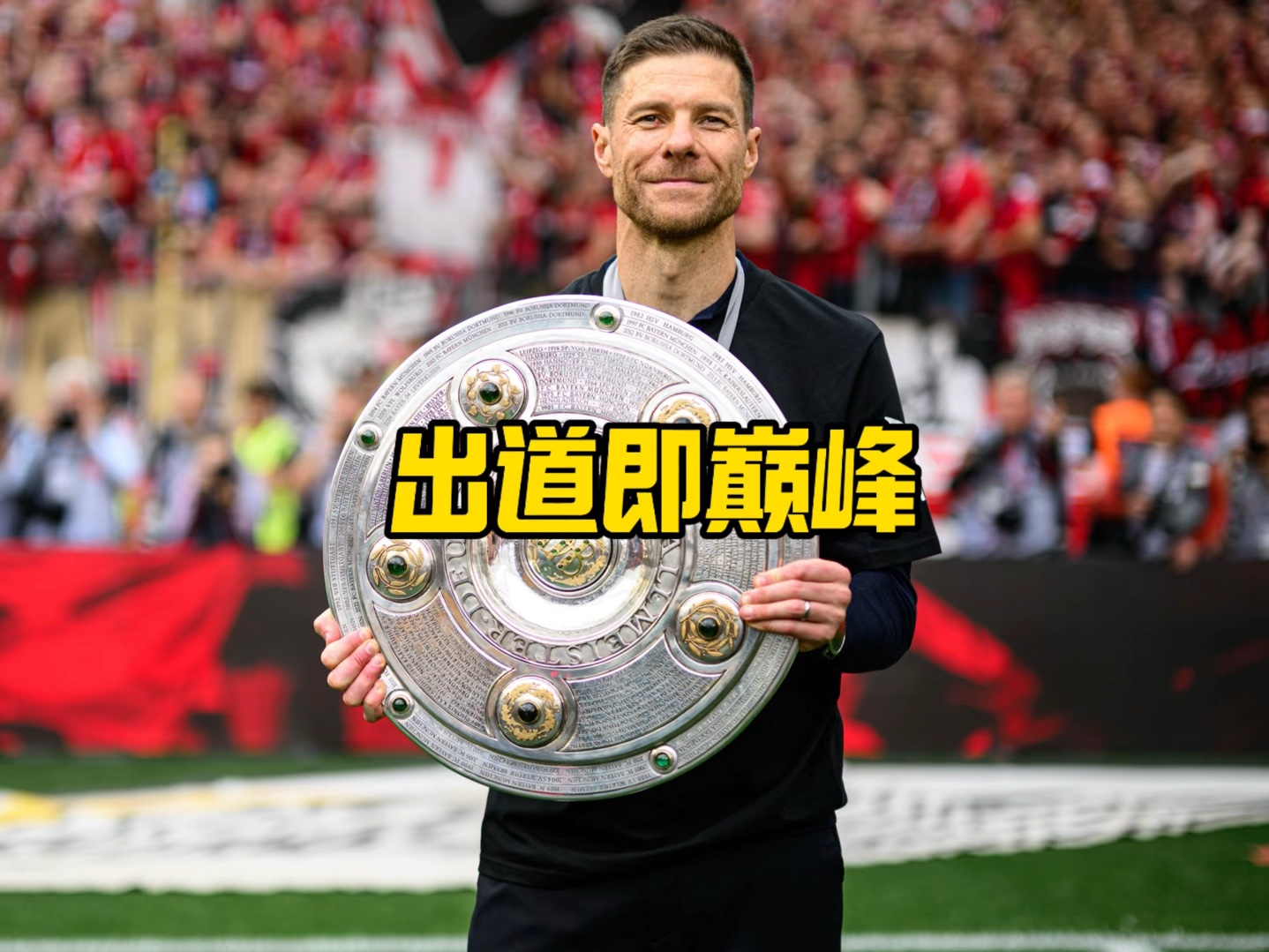 个比赛